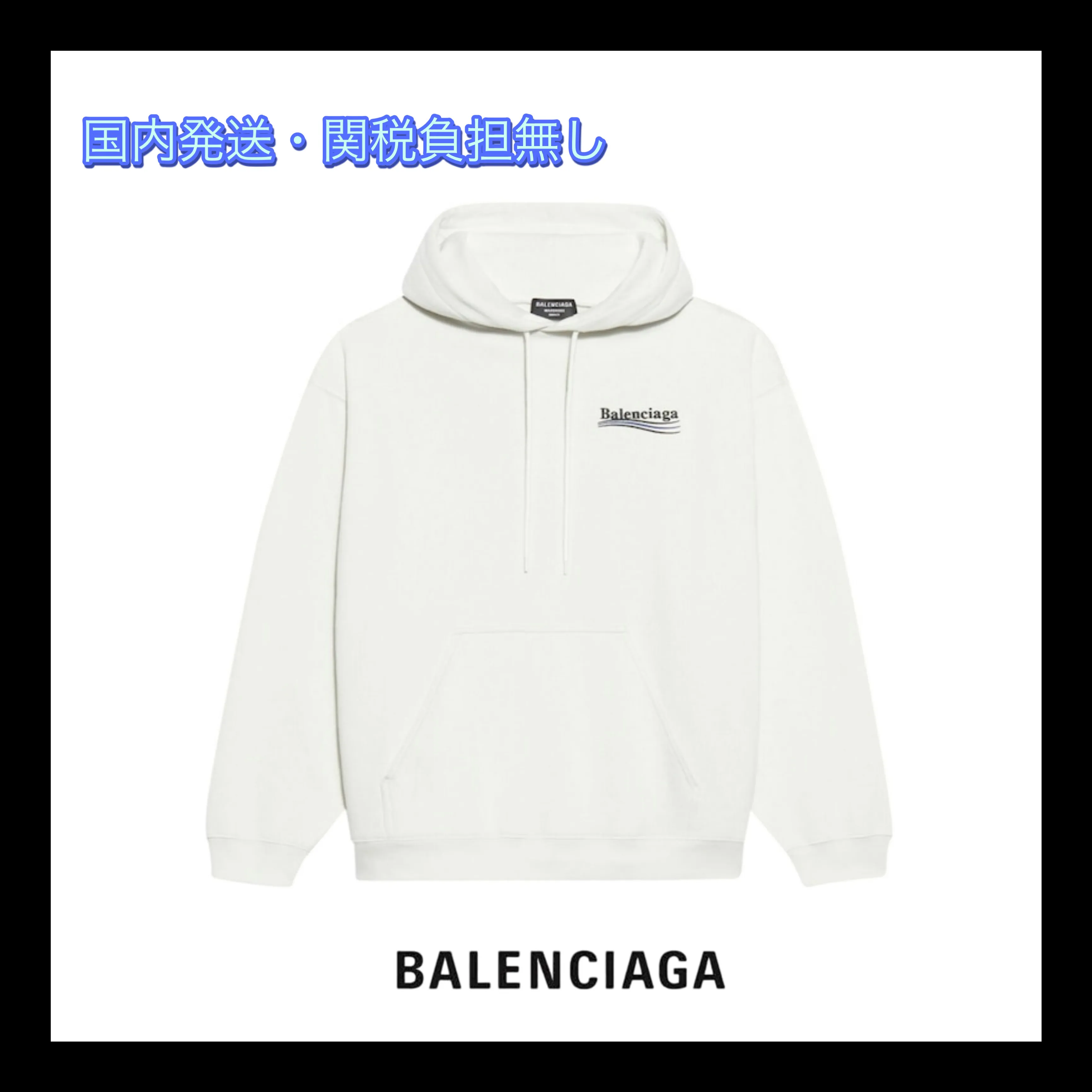 Balenciaga Unisex Street Style Cotton Logo Hoodies - Long Sleeves, Luxury