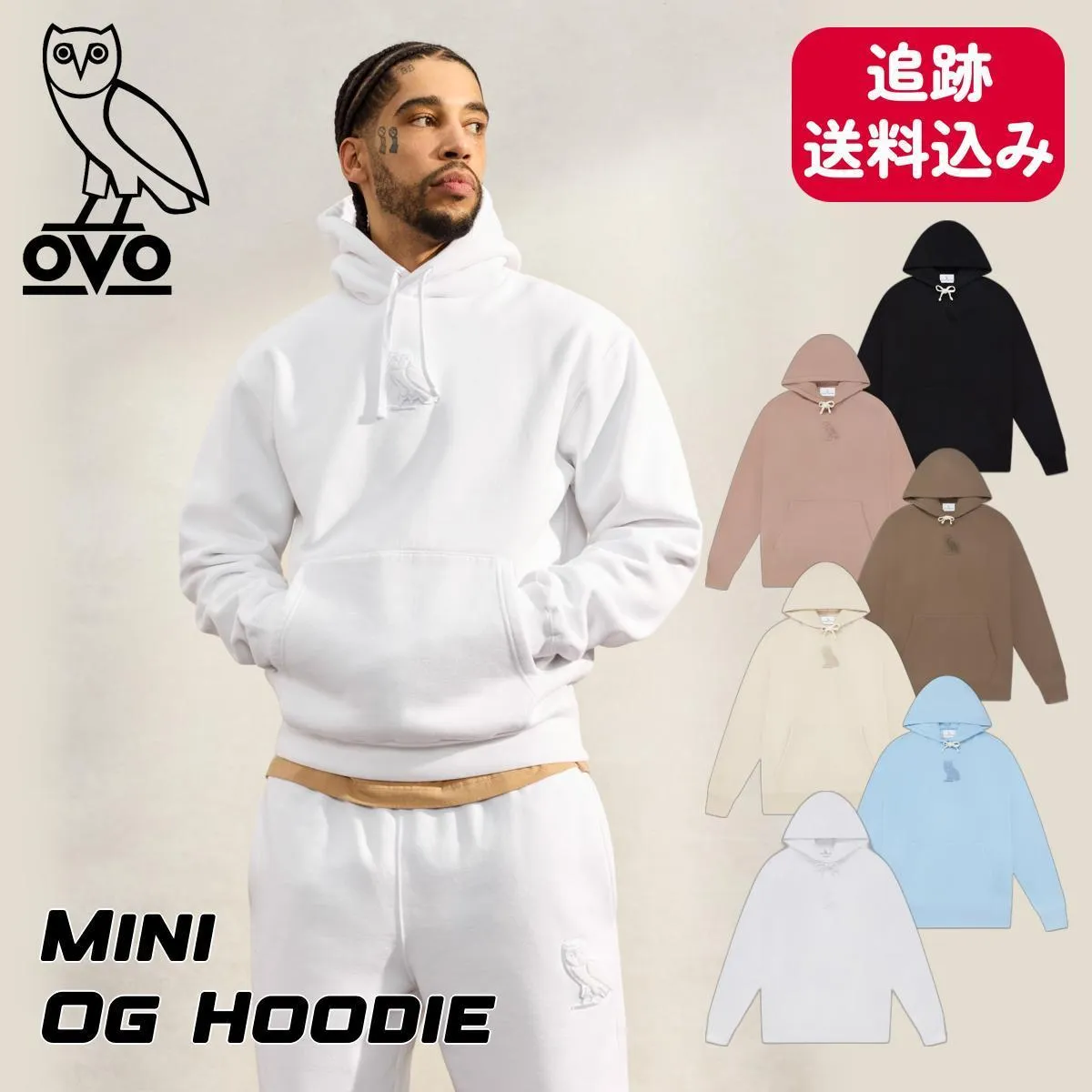 OVO Hoodies - Stylish Streetwear Loungewear with Plain Cotton and Logo Design